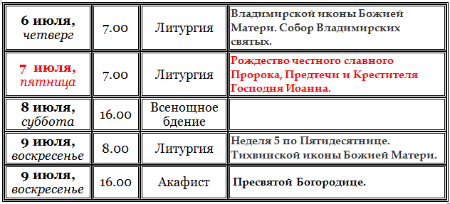 Тюмень успенка расписание. Расписание автобусов Сасово Огарево Почково. Автобус Сасово огарёво. Расписание маршруток Сасово Огарево. Расписание маршрутки Сасово Огарево Почково.